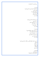 القانون الجنائي 1_MCQ.pdf